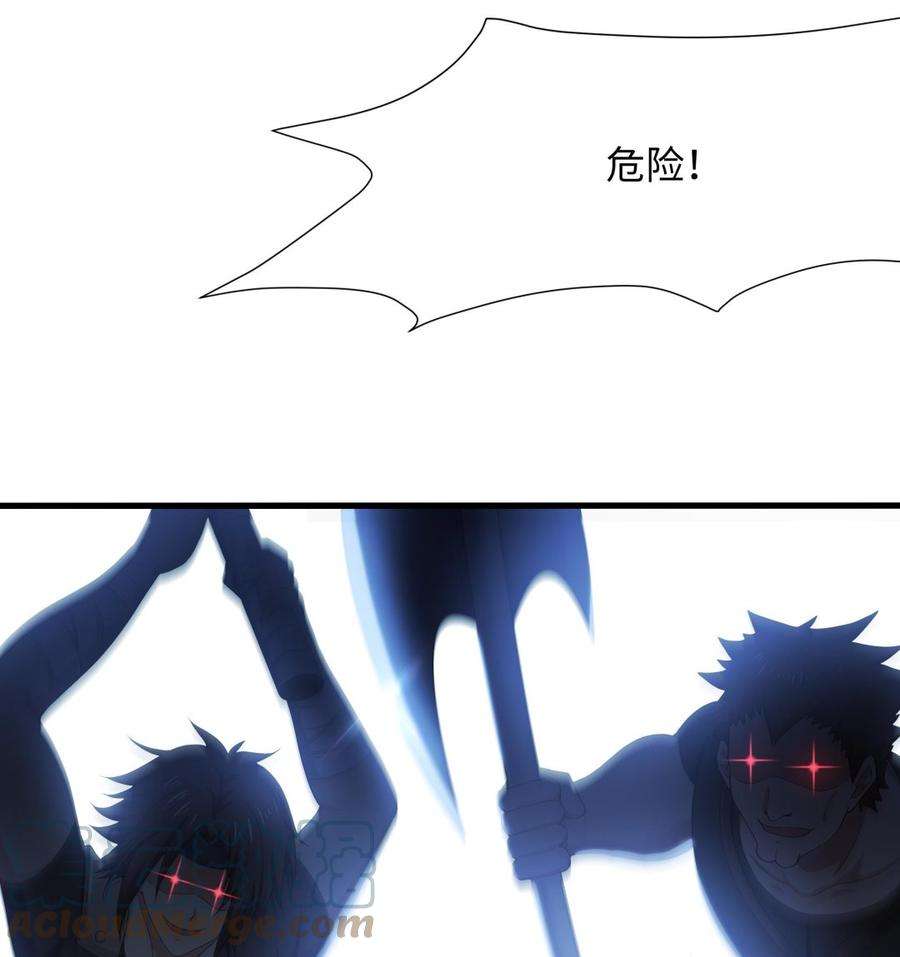 我在地府开后宫26话 见一次杀一次