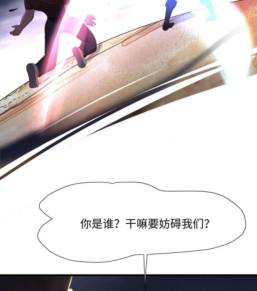 我在地府开后宫26话 见一次杀一次