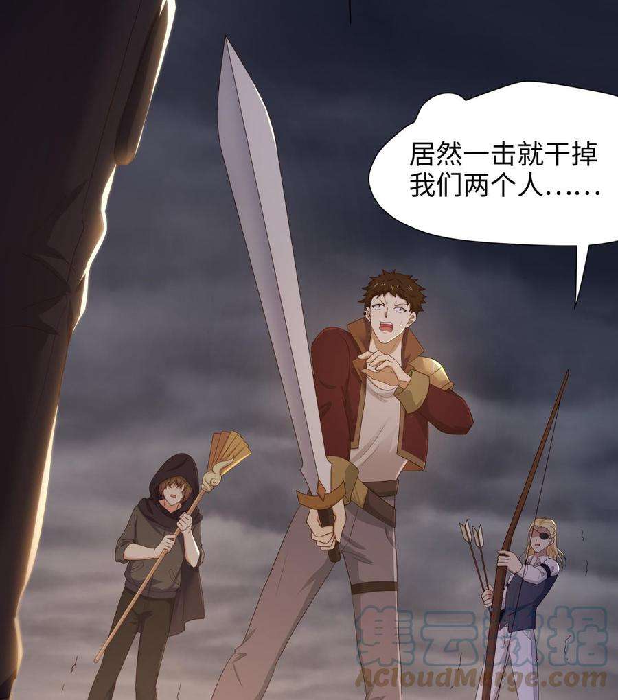 我在地府开后宫26话 见一次杀一次