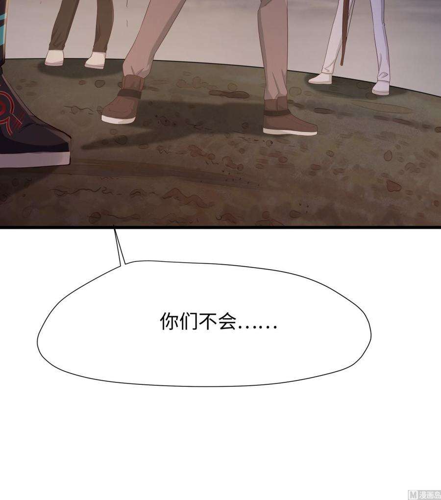 我在地府开后宫26话 见一次杀一次