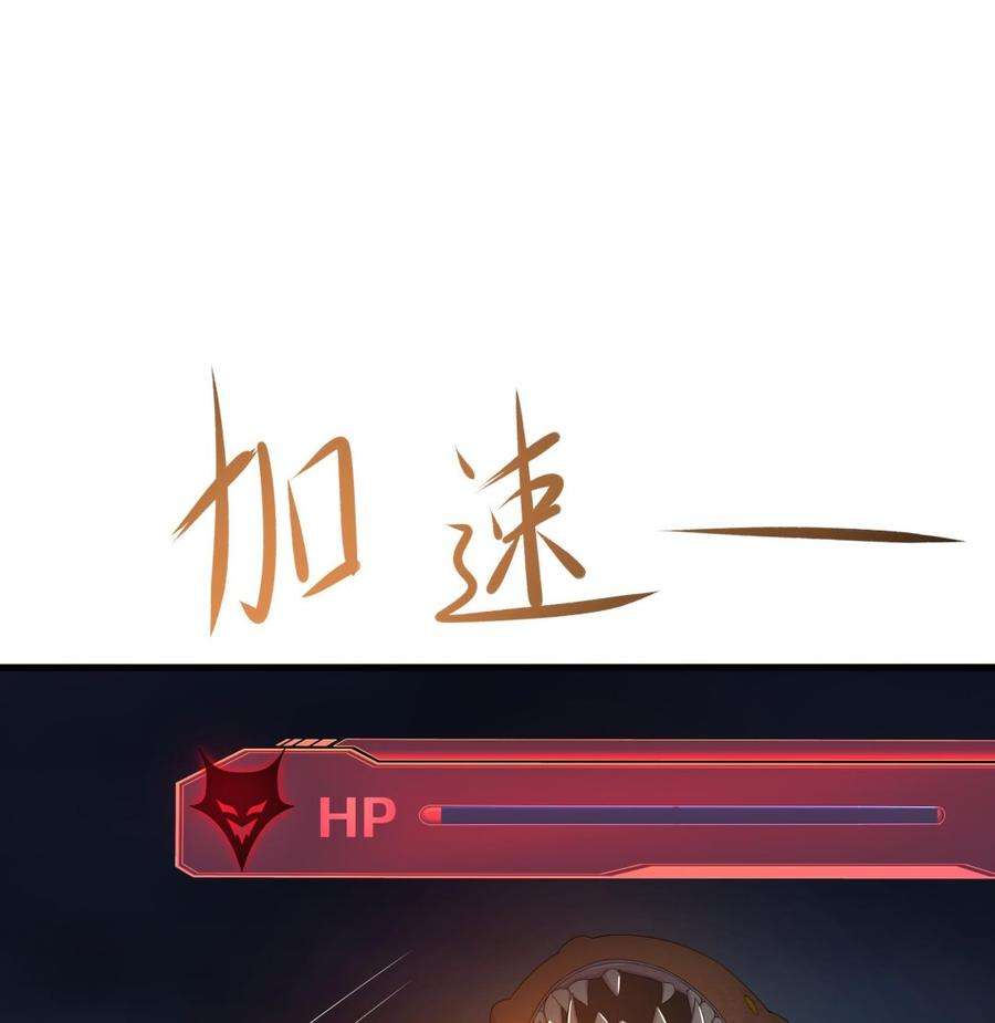 我在地府开后宫27话 最后一击