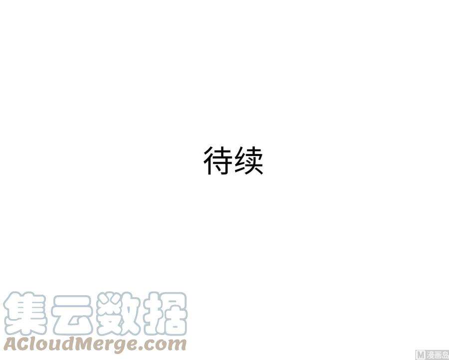 我在地府开后宫27话 最后一击