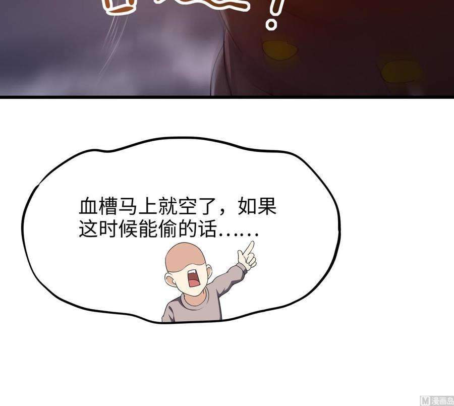 我在地府开后宫27话 最后一击