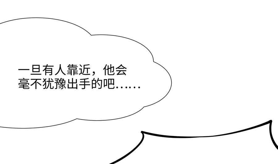 我在地府开后宫27话 最后一击