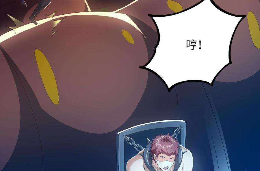 我在地府开后宫27话 最后一击