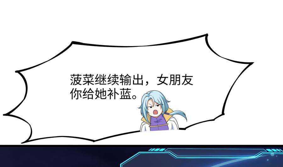 我在地府开后宫27话 最后一击