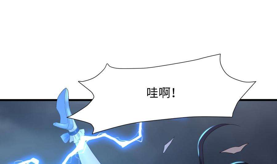 我在地府开后宫27话 最后一击