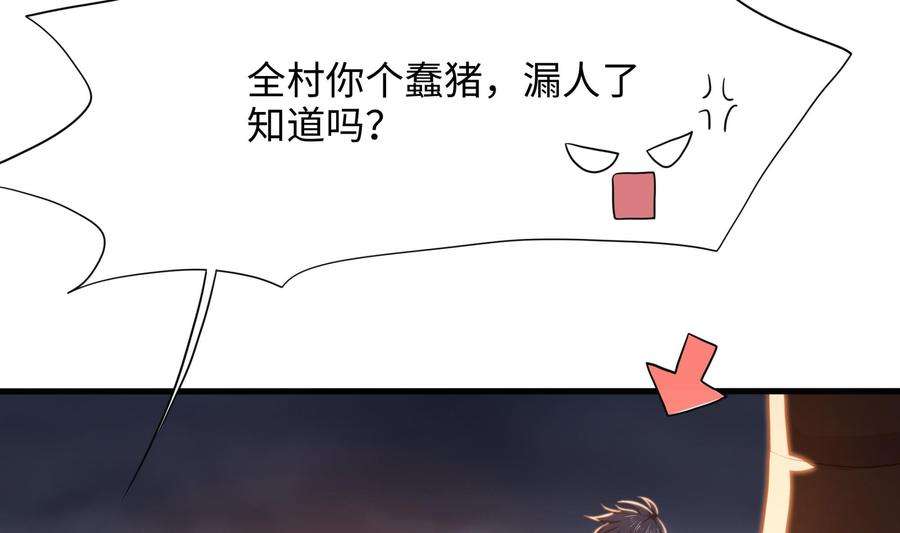 我在地府开后宫27话 最后一击