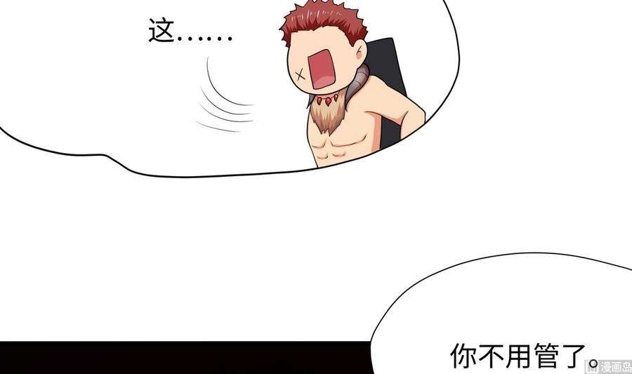 我在地府开后宫27话 最后一击