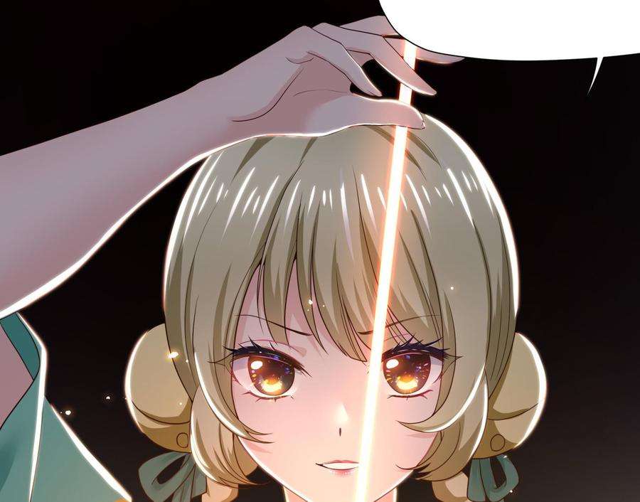 我在地府开后宫27话 最后一击