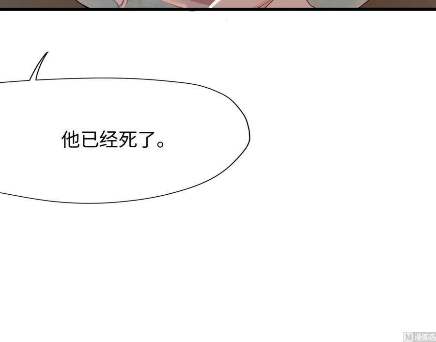 我在地府开后宫27话 最后一击