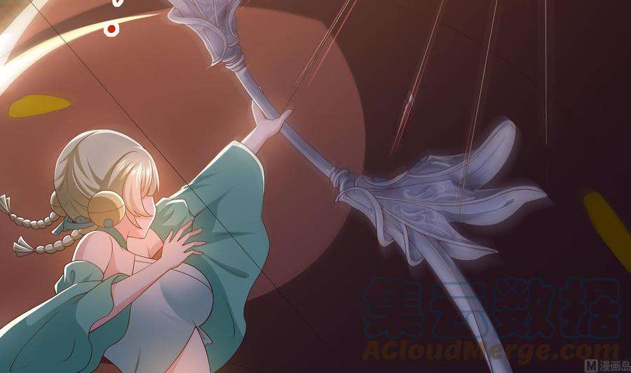 我在地府开后宫27话 最后一击