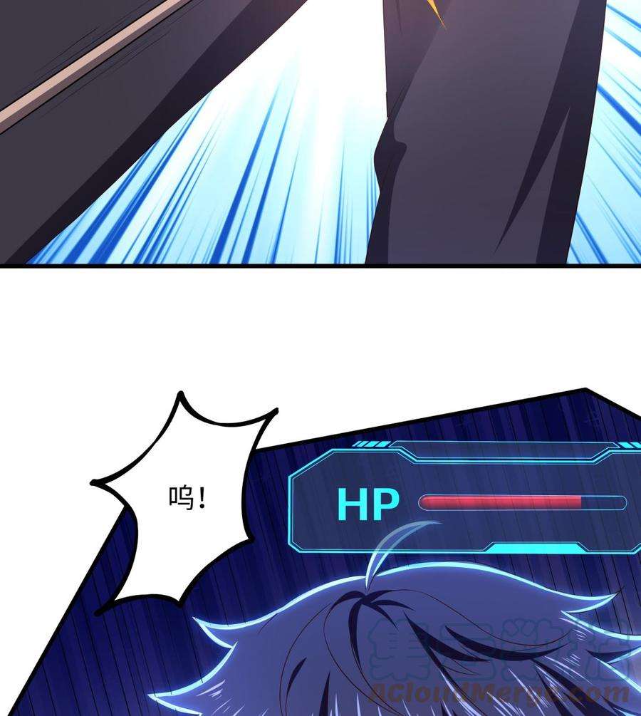 我在地府开后宫27话 最后一击