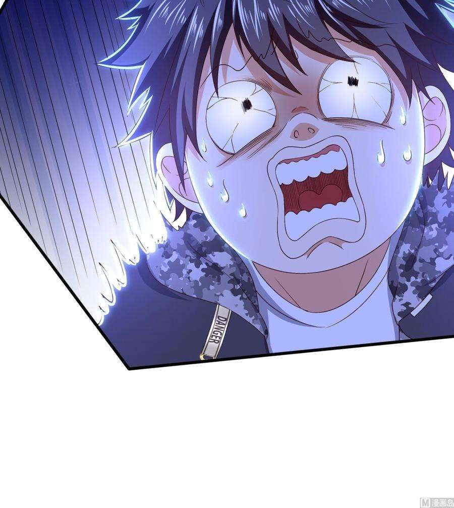 我在地府开后宫27话 最后一击