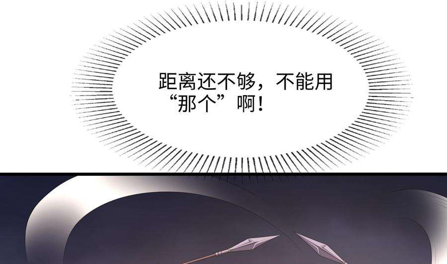 我在地府开后宫27话 最后一击