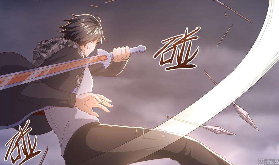 我在地府开后宫27话 最后一击