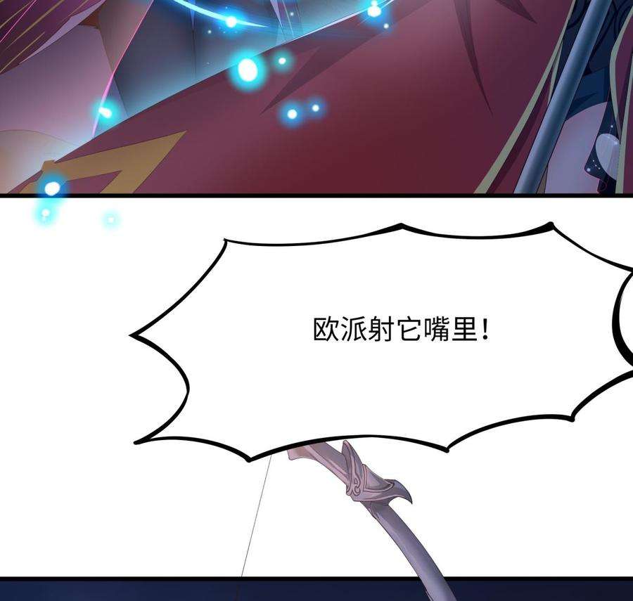 我在地府开后宫27话 最后一击