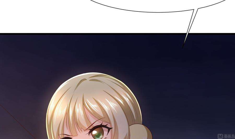 我在地府开后宫27话 最后一击