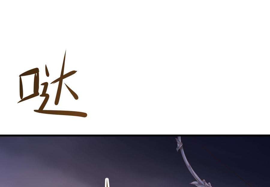 我在地府开后宫27话 最后一击