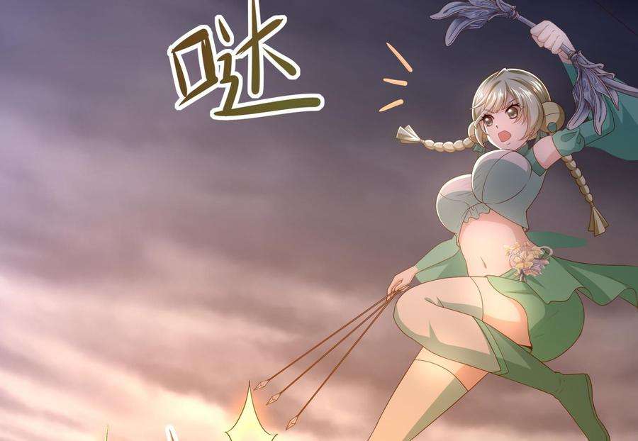 我在地府开后宫27话 最后一击