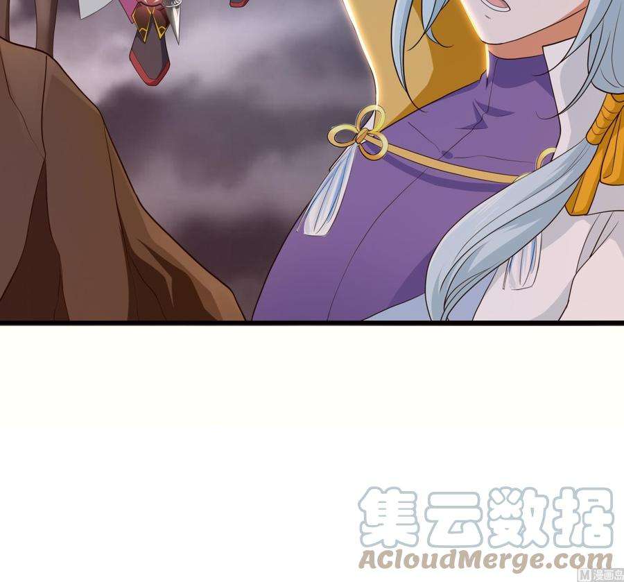 我在地府开后宫27话 最后一击