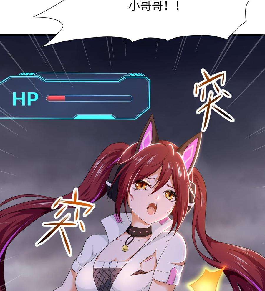 我在地府开后宫27话 最后一击