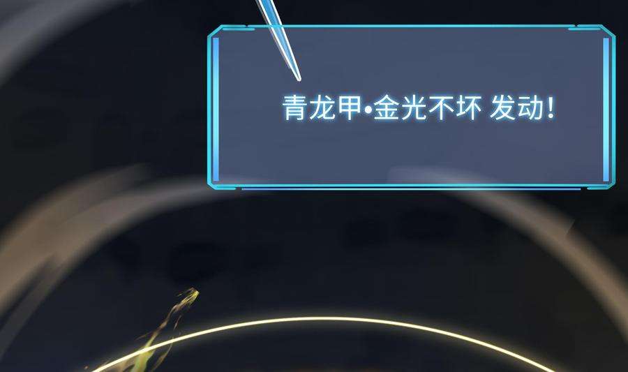 我在地府开后宫27话 最后一击