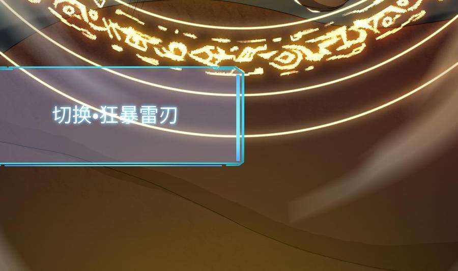 我在地府开后宫27话 最后一击