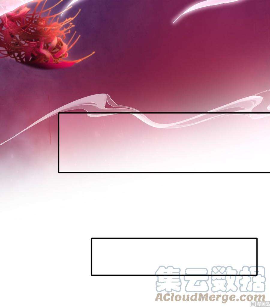 我在地府开后宫28话 地府主题酒店