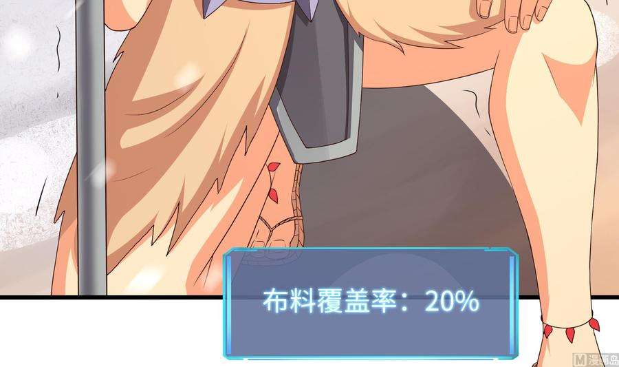 我在地府开后宫28话 地府主题酒店