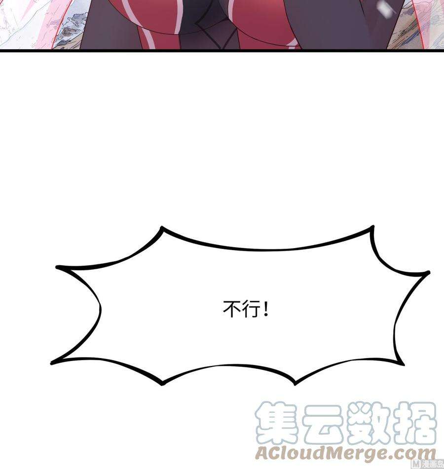 我在地府开后宫28话 地府主题酒店