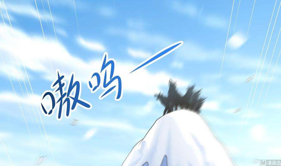 我在地府开后宫28话 地府主题酒店