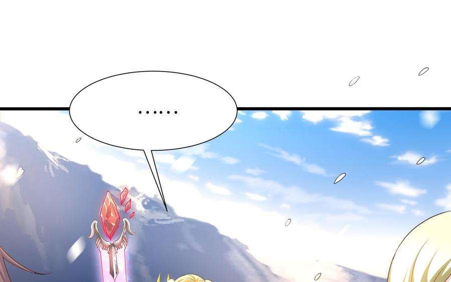 我在地府开后宫28话 地府主题酒店