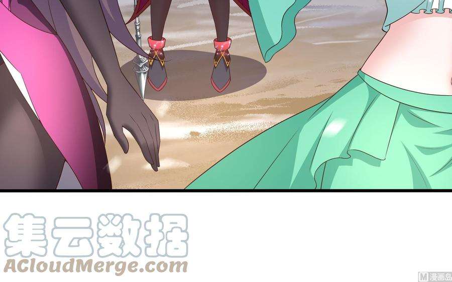 我在地府开后宫28话 地府主题酒店