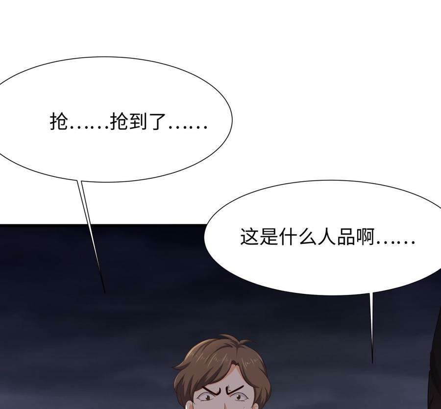 我在地府开后宫28话 地府主题酒店