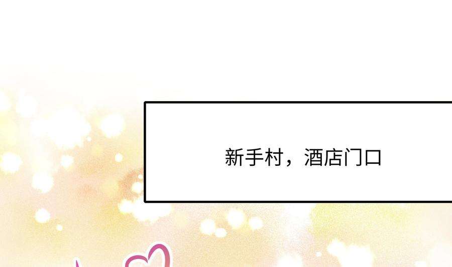 我在地府开后宫28话 地府主题酒店