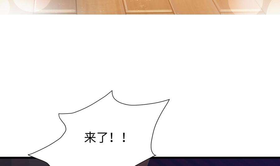 我在地府开后宫28话 地府主题酒店