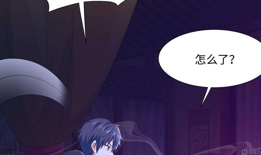 我在地府开后宫28话 地府主题酒店