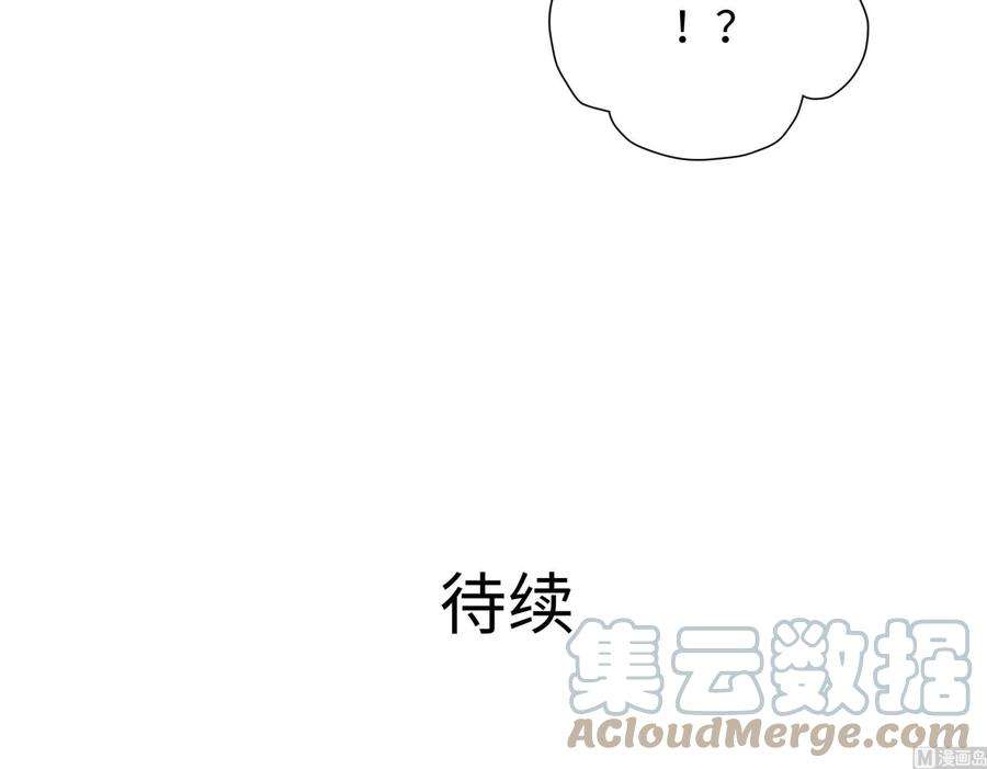 我在地府开后宫28话 地府主题酒店