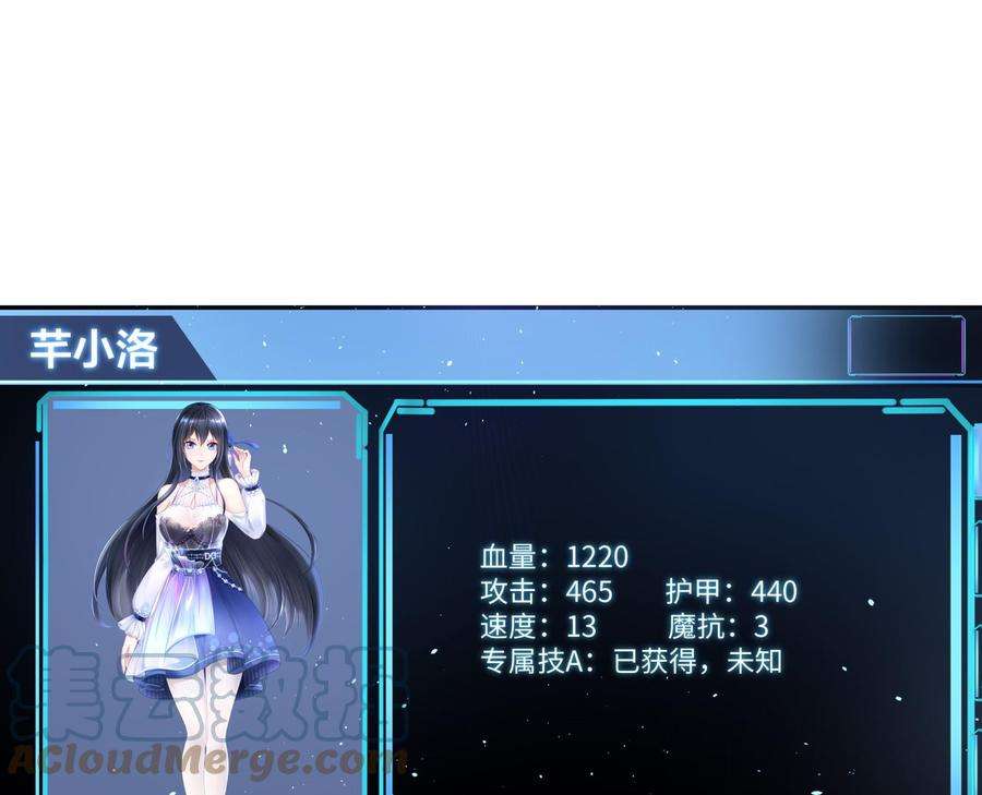 我在地府开后宫28话 地府主题酒店