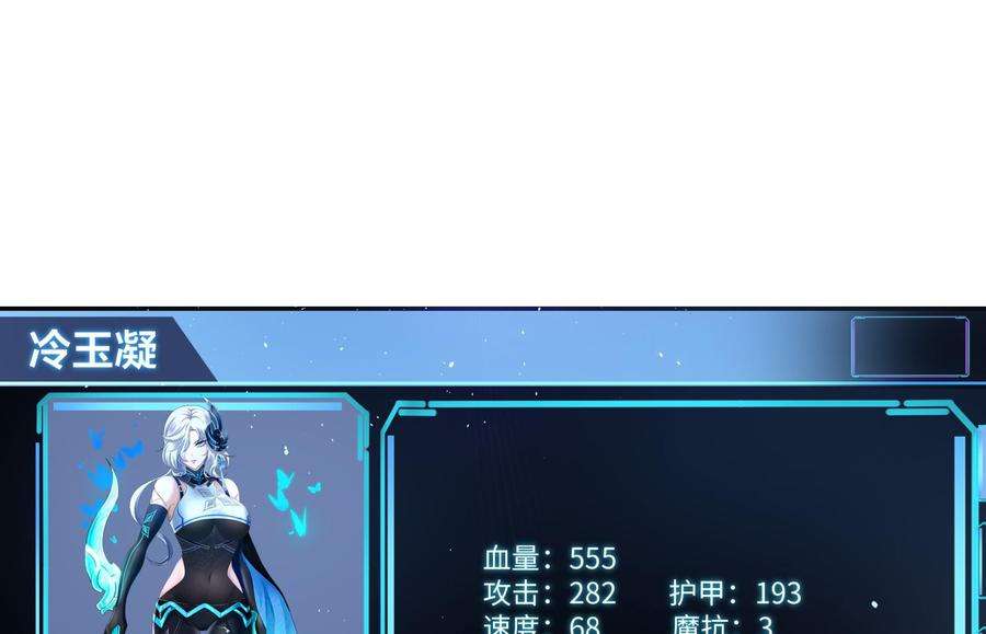 我在地府开后宫28话 地府主题酒店