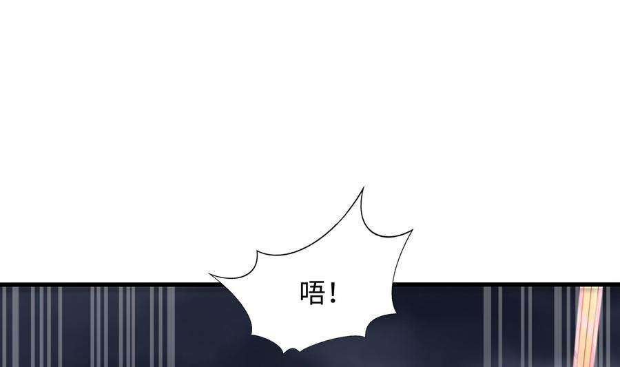 我在地府开后宫28话 地府主题酒店