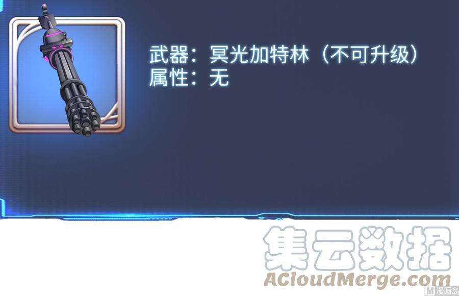 我在地府开后宫28话 地府主题酒店