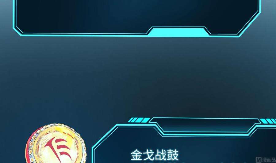 我在地府开后宫28话 地府主题酒店