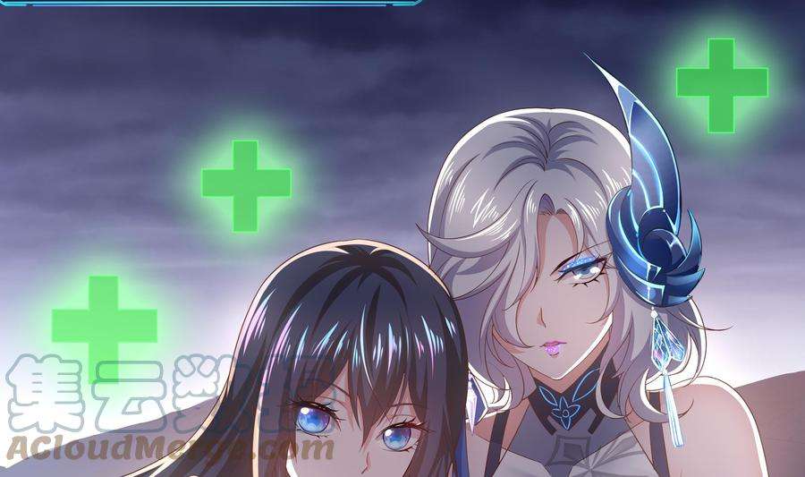 我在地府开后宫28话 地府主题酒店