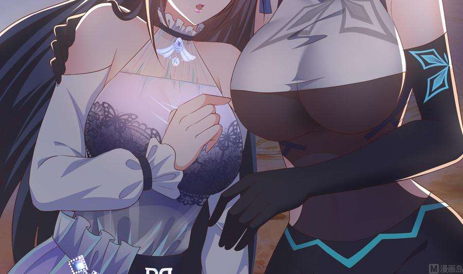 我在地府开后宫28话 地府主题酒店