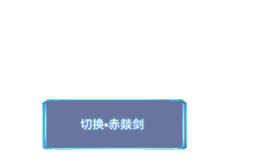我在地府开后宫28话 地府主题酒店