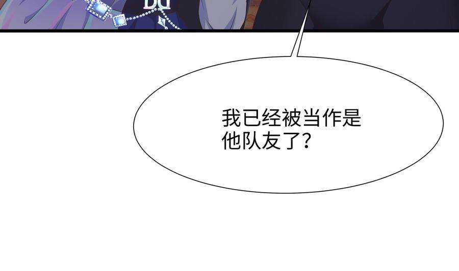 我在地府开后宫28话 地府主题酒店