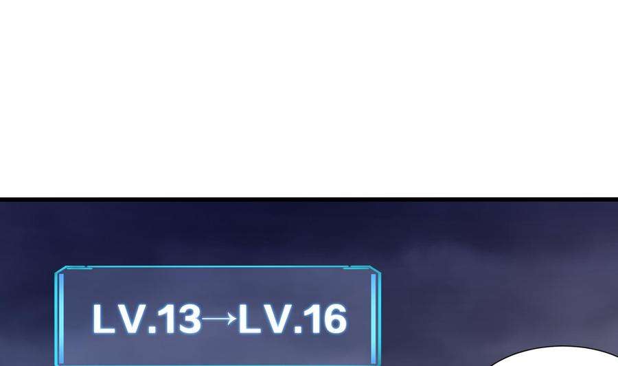 我在地府开后宫28话 地府主题酒店