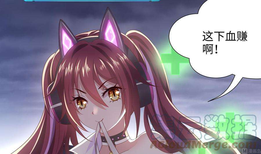 我在地府开后宫28话 地府主题酒店